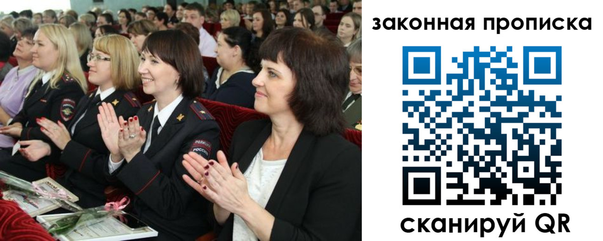 регистрация для школы в Белгороде