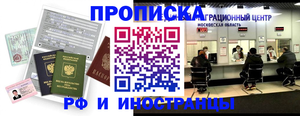 регистрация для дет. сада в Белгороде