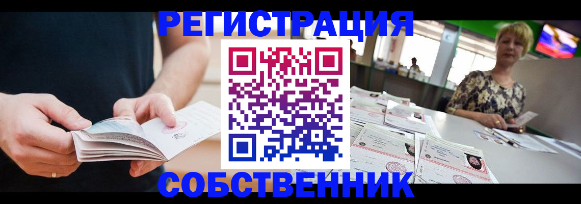 форма 3 в Белгороде