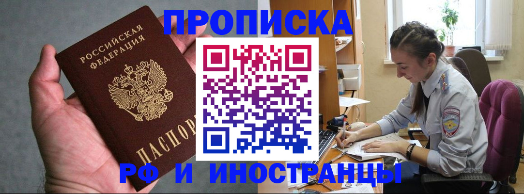 регистрация для дет. сада в Белгороде